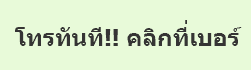 TEL