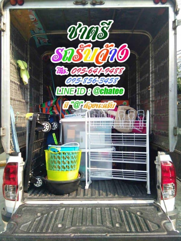 รถกระบะรับจ้างจากบางจากไปตอกข้าวสาร